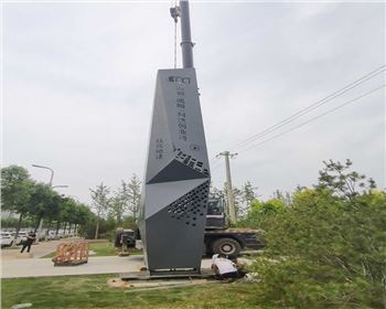 地建咸陽精神堡壘項(xiàng)目